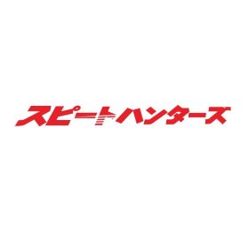 Japanese Version Speed Hunter Creative Car Front Windshield Sticker (Color: Red)